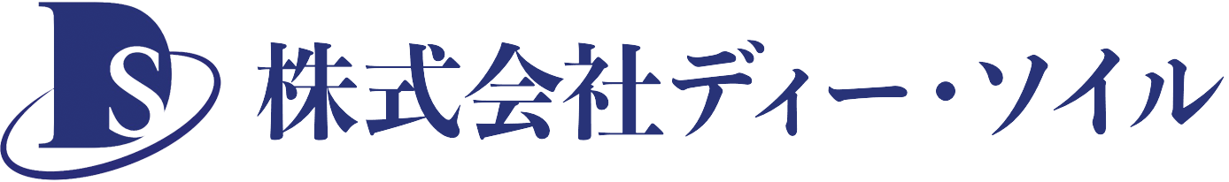 株式会社ディー・ソイル